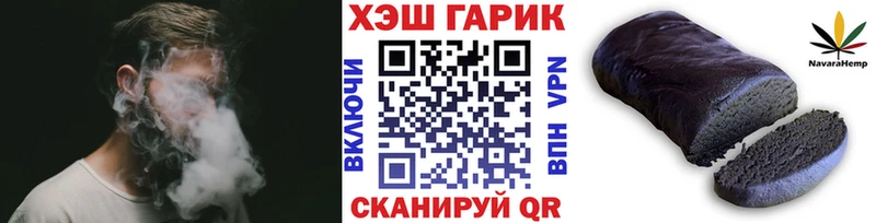 Купить закладку Кизилюрт КОКАИН  Галлюциногенные грибы  Каннабис  Меф мяу мяу  A-PVP 