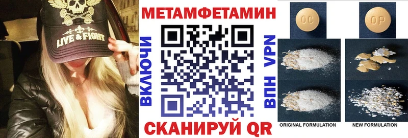 АМФЕТАМИН Розовый Кизилюрт
