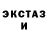 Экстази mix Gavin Geka