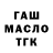 МДМА молли _TheBenet_ T