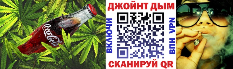 Еда ТГК марихуана Кизилюрт