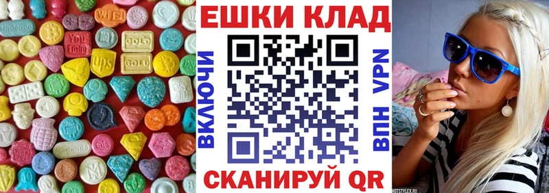 МЕГА ССЫЛКА  Кизилюрт  ЭКСТАЗИ VHQ 