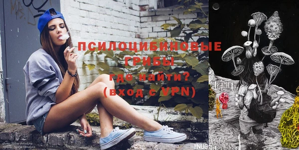 кокаин Алексин