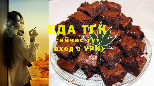 гидра Алзамай