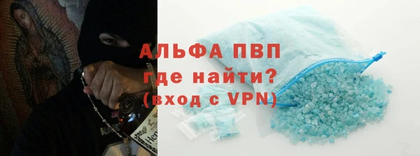 гидра Алзамай