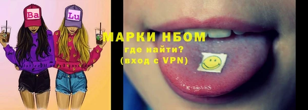 гидра Алзамай