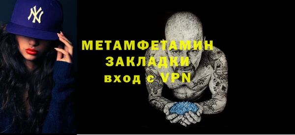 гидра Алзамай