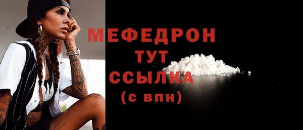 мефедрон мука Ростов