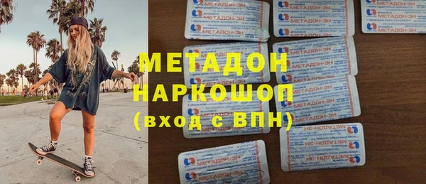 кокаин Алексин