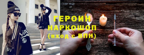 гидра Алзамай