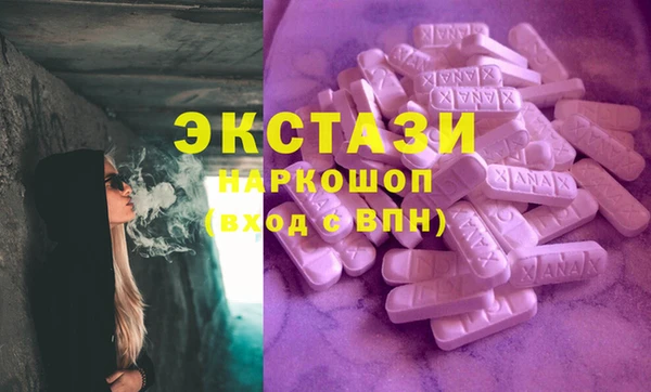 гидра Алзамай