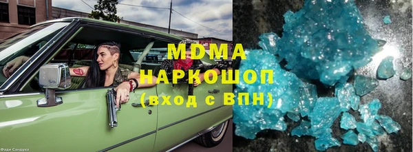 кокаин Алексин