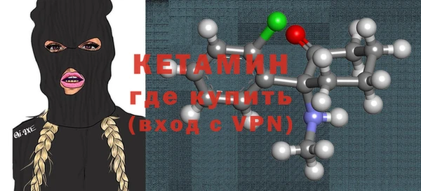 кокаин Алексин