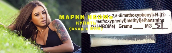 кокаин Алексин