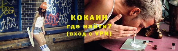 кокаин Алексин