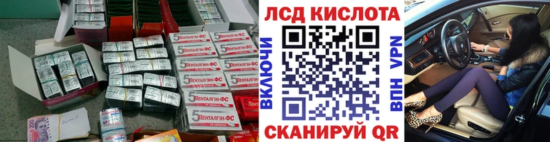 где найти   Кизилюрт  ЛСД экстази ecstasy 