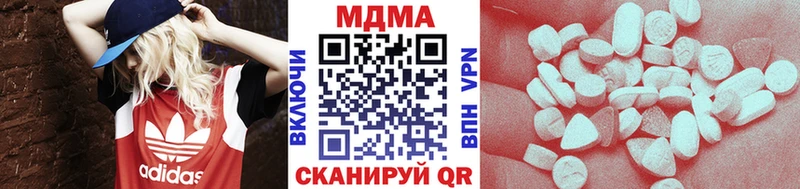 omg как зайти  закладка  Кизилюрт  МДМА молли 