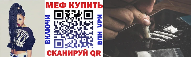 МЯУ-МЯУ 4 MMC  Кизилюрт 