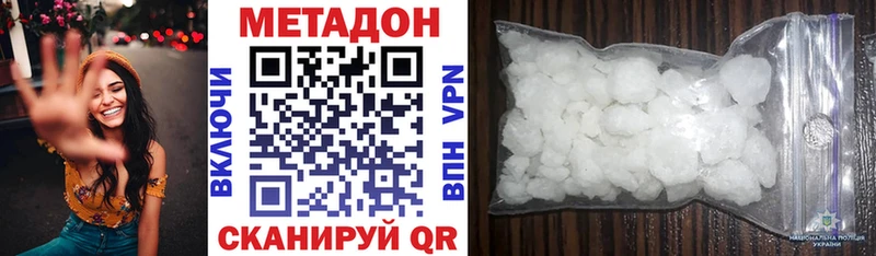 дарнет шоп  Кизилюрт  МЕГА как войти  МЕТАДОН кристалл 