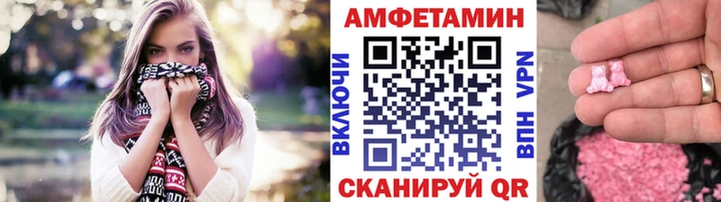 МЕТАМФЕТАМИН мет  Кизилюрт 