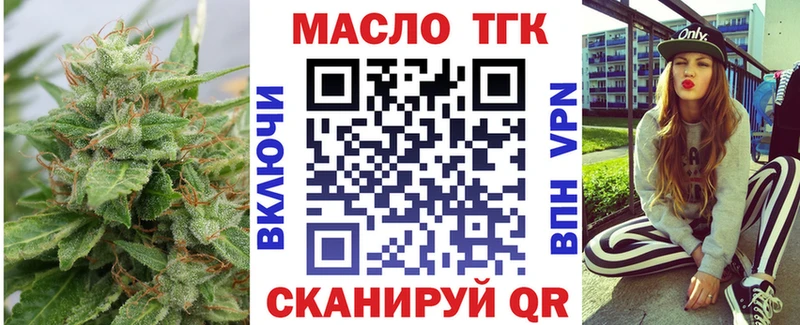 магазин продажи наркотиков  Кизилюрт  Дистиллят ТГК жижа 